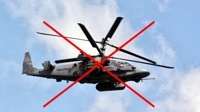 Air Forces shoot down another Russian helicopter