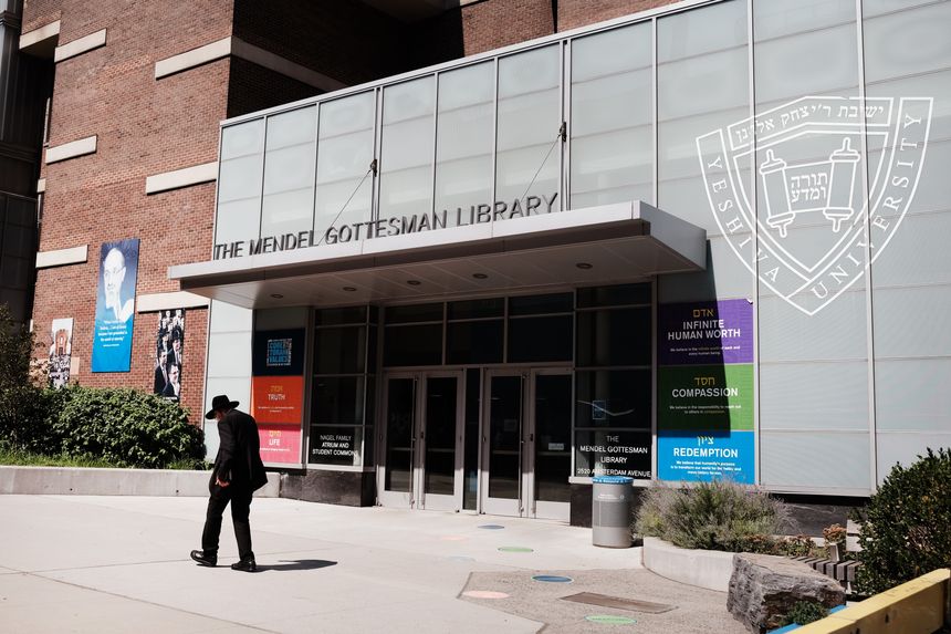 AOC Tries to Bully Yeshiva University