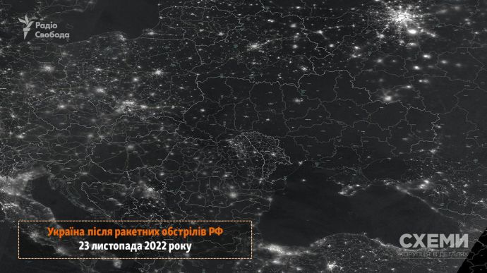How 23 November blackout looked like from satellite: comparison of images