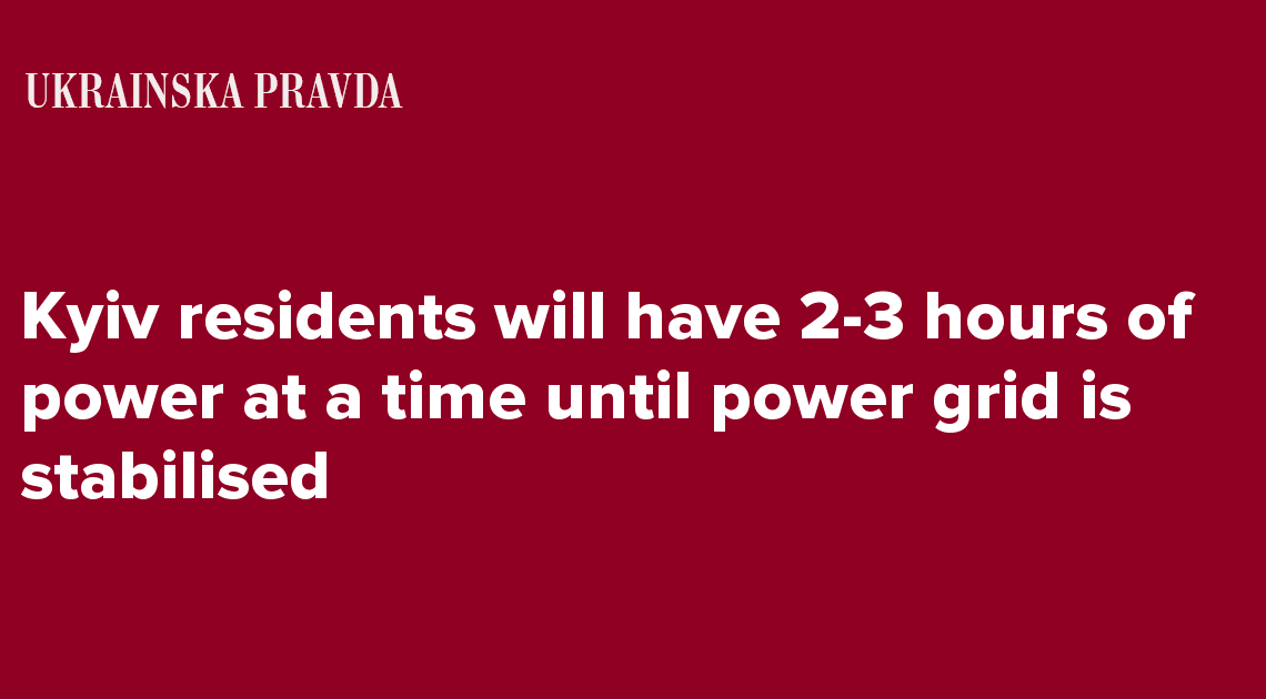 Kyiv residents will have 2-3 hours of power at a time until power grid is stabilised