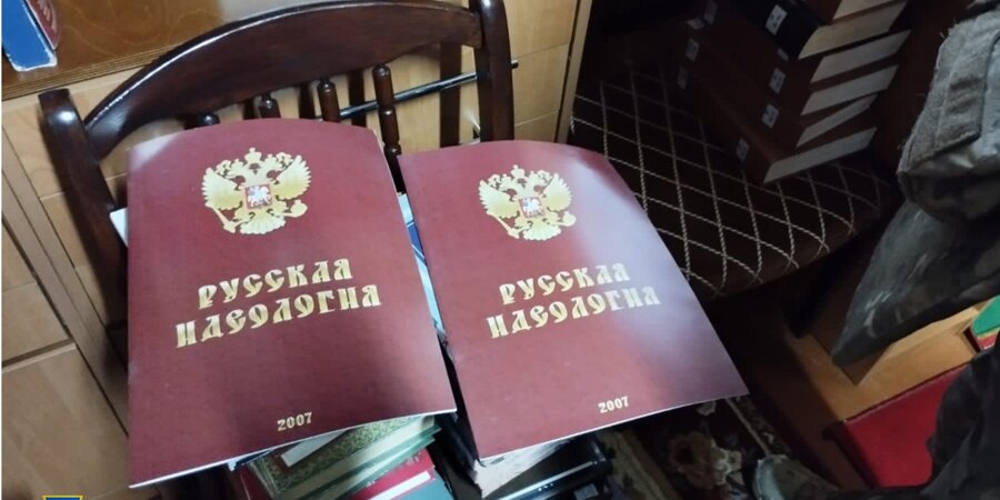 Ukrainian law enforcers find pro-Russian books, cash, foreigners with Soviet passports in Kyiv-Pechersk Lavra (Photo:SBU)