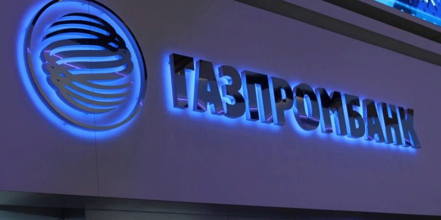 Gazprombank will no longer be able to make transfers in dollars (Photo:Press service of Gazprombank)