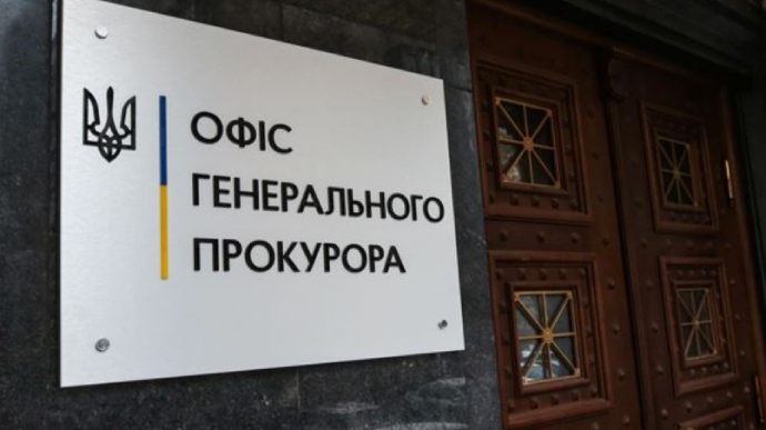 Ukraine's Prosecutor General fires heads of five prosecutor's offices in oblasts