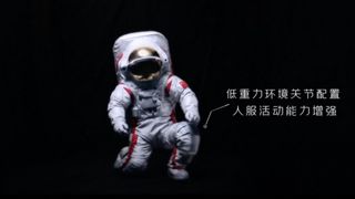 a person in a white and red spacesuit kneeling against a black background