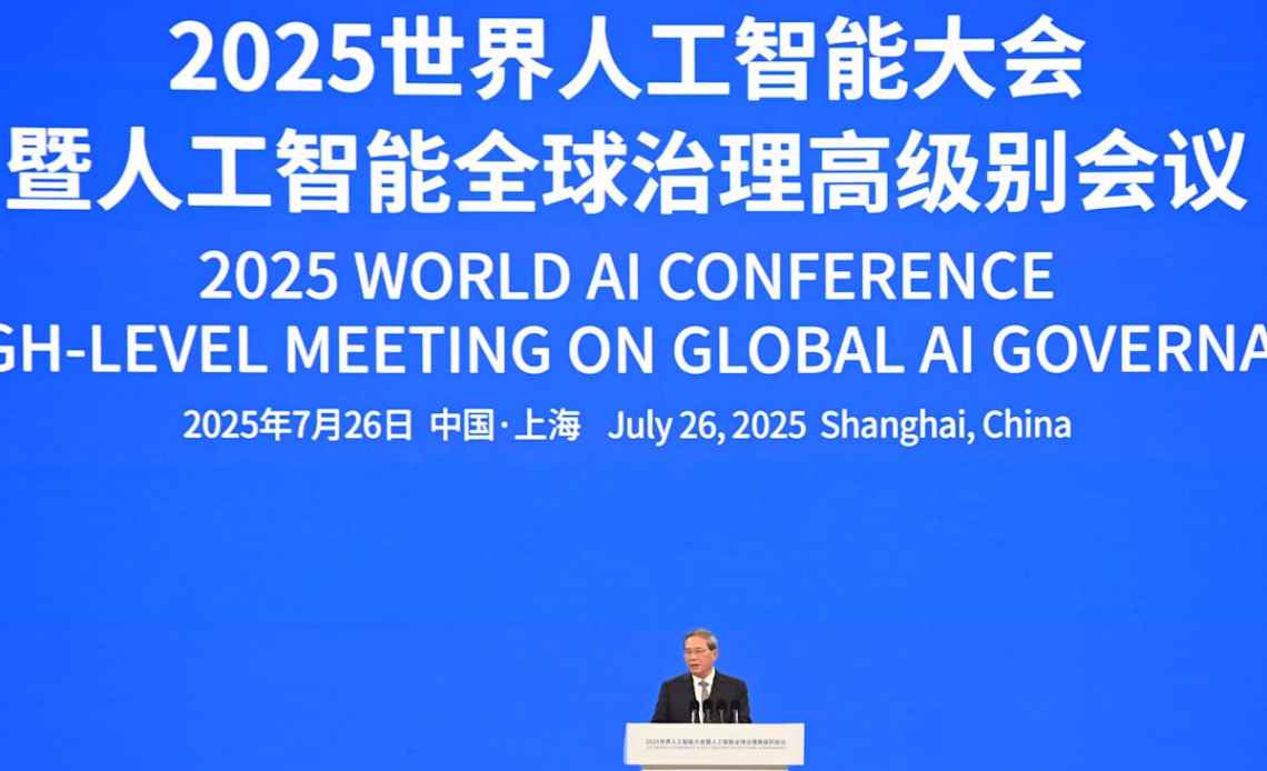 China calls for the creation of a global AI organization